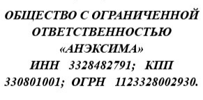 Мороженое оптом - 33 Пингвина